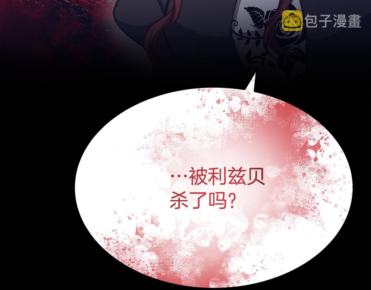 第51话大婚之日82