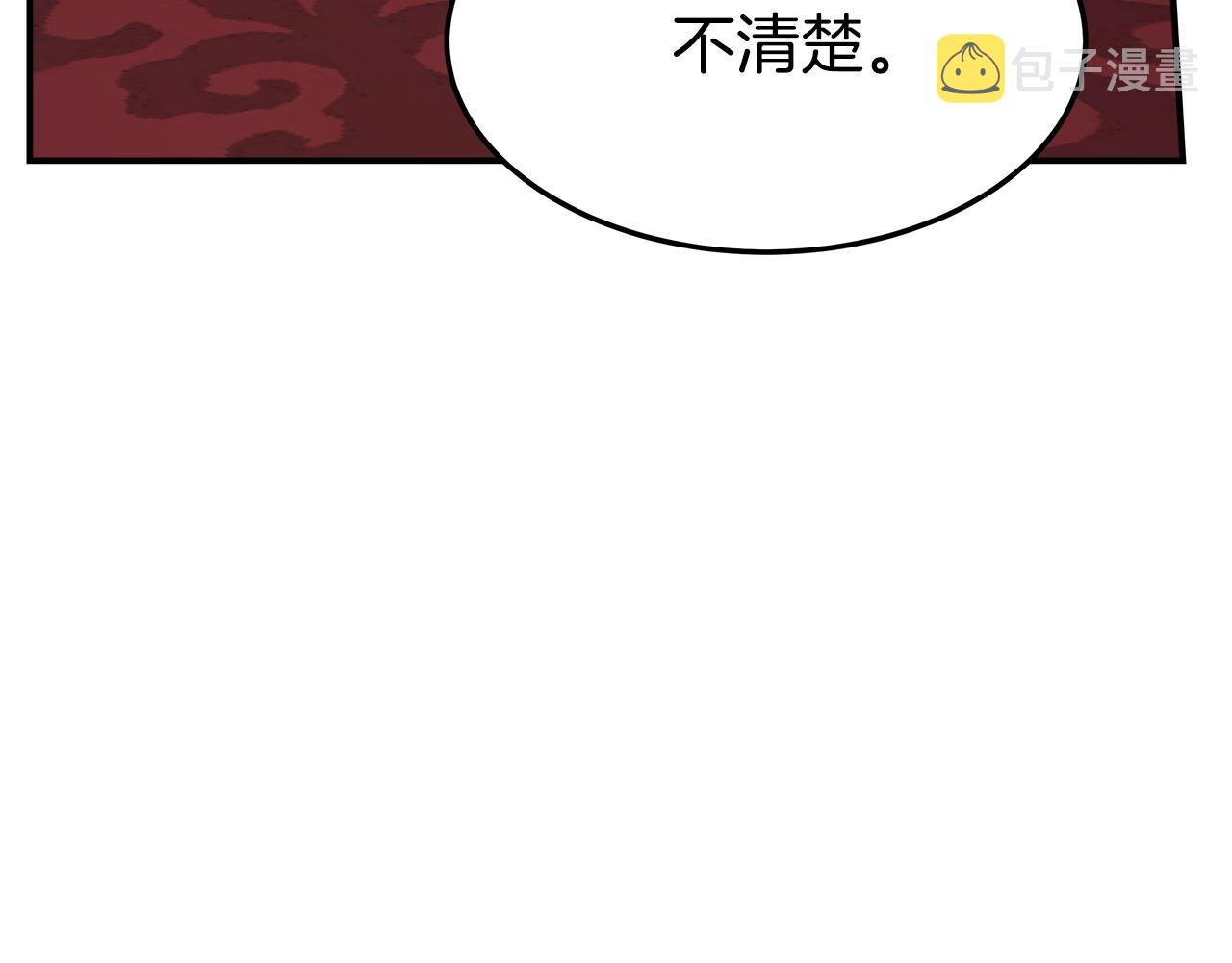 第6话 花钱买官爵？240
