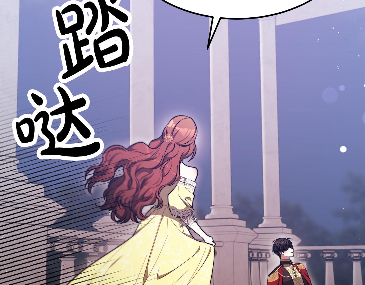 第58话发芽的土豆9