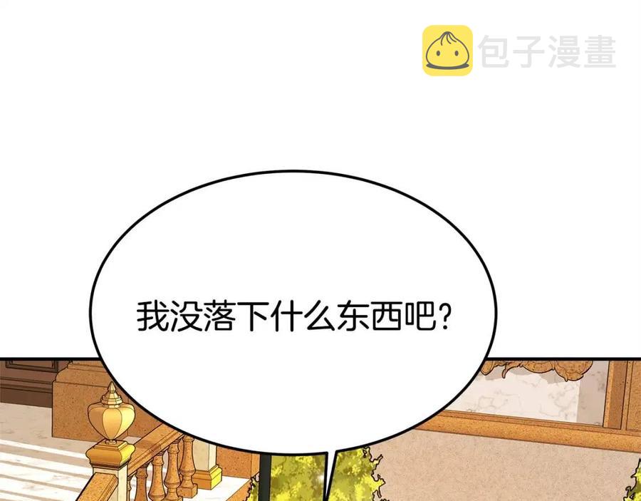 第13话 黑化131