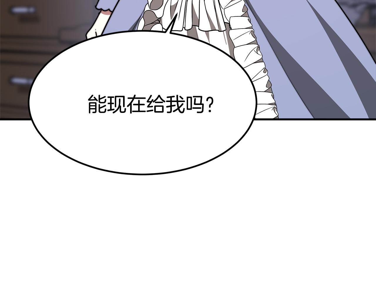 第2话 双双背叛185