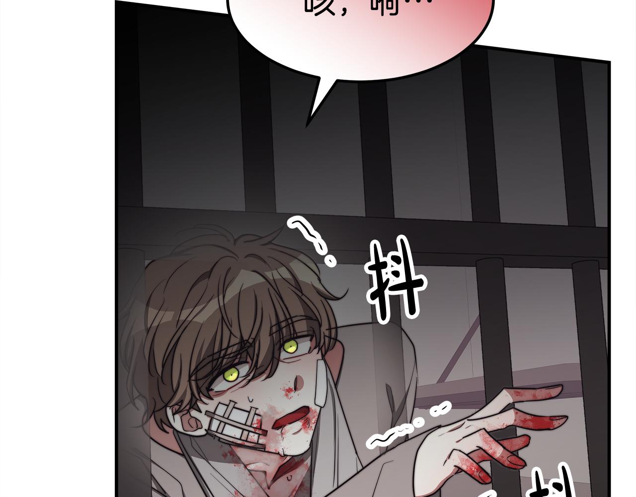 第48话 渣男之死101