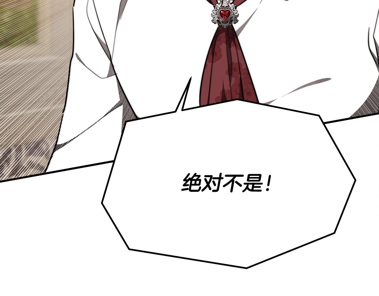 第39话 邀舞157