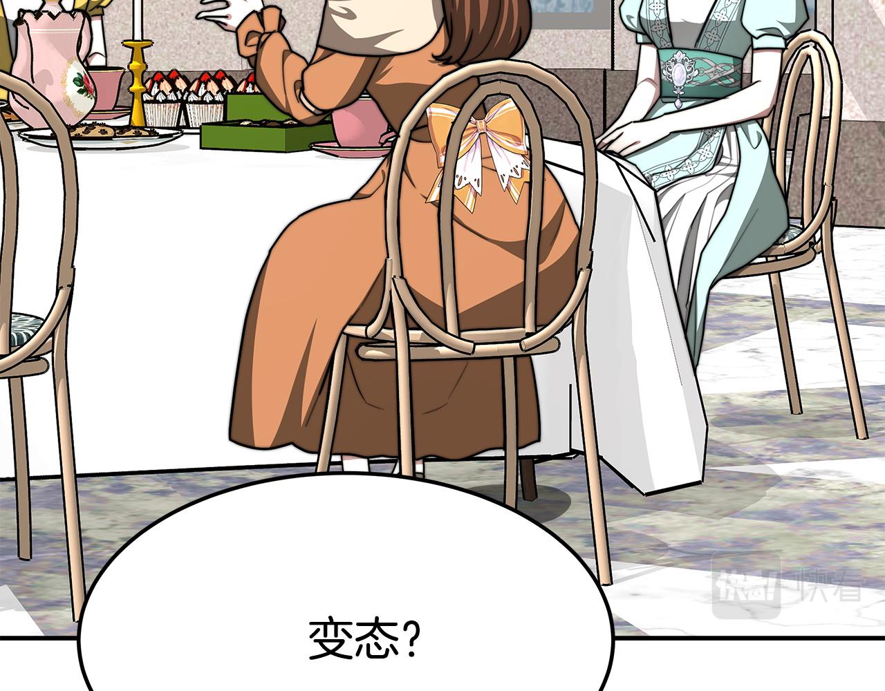 第5话 伤风败俗139
