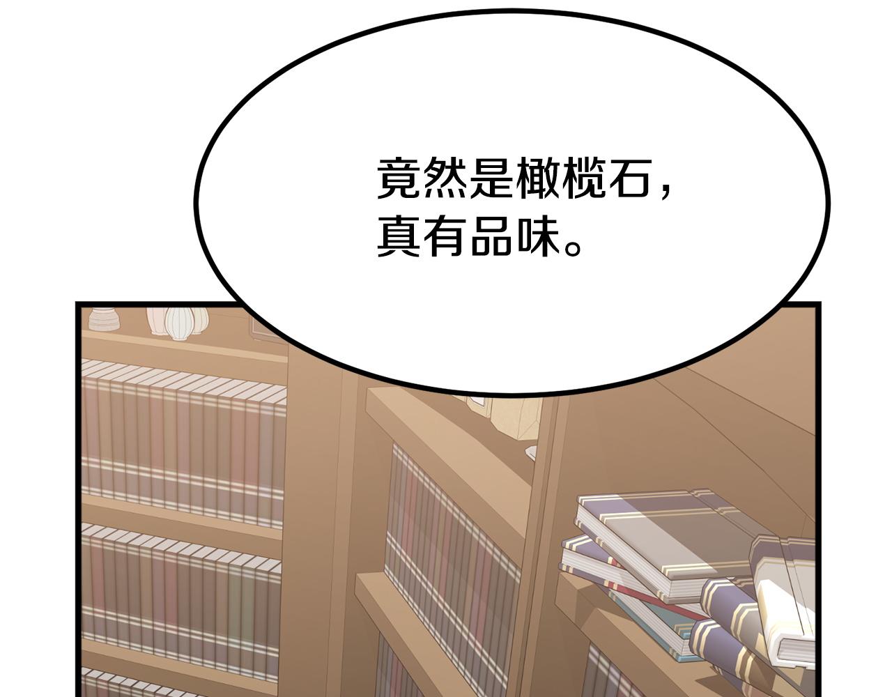 第1话 出轨165