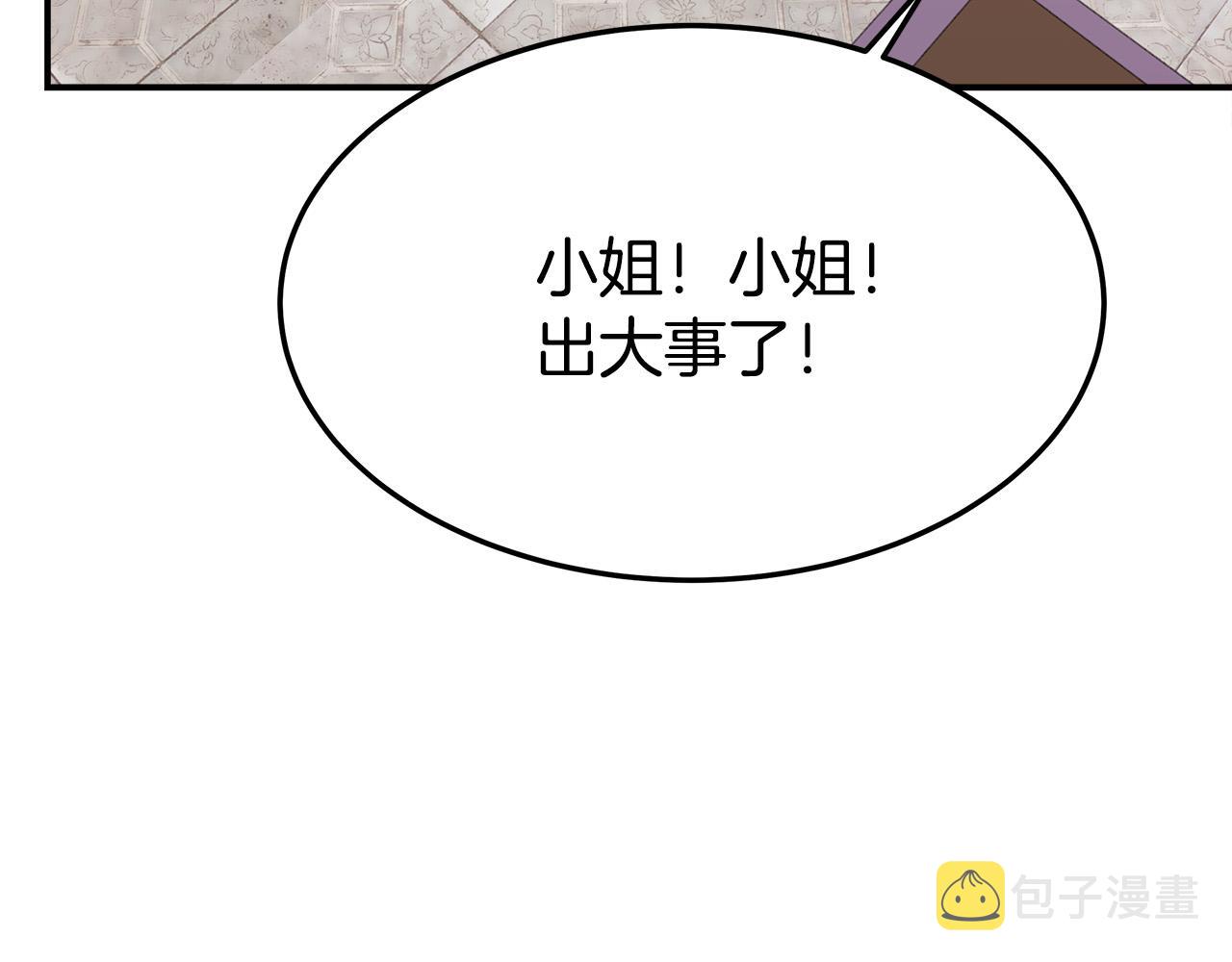 第46话 逮捕120