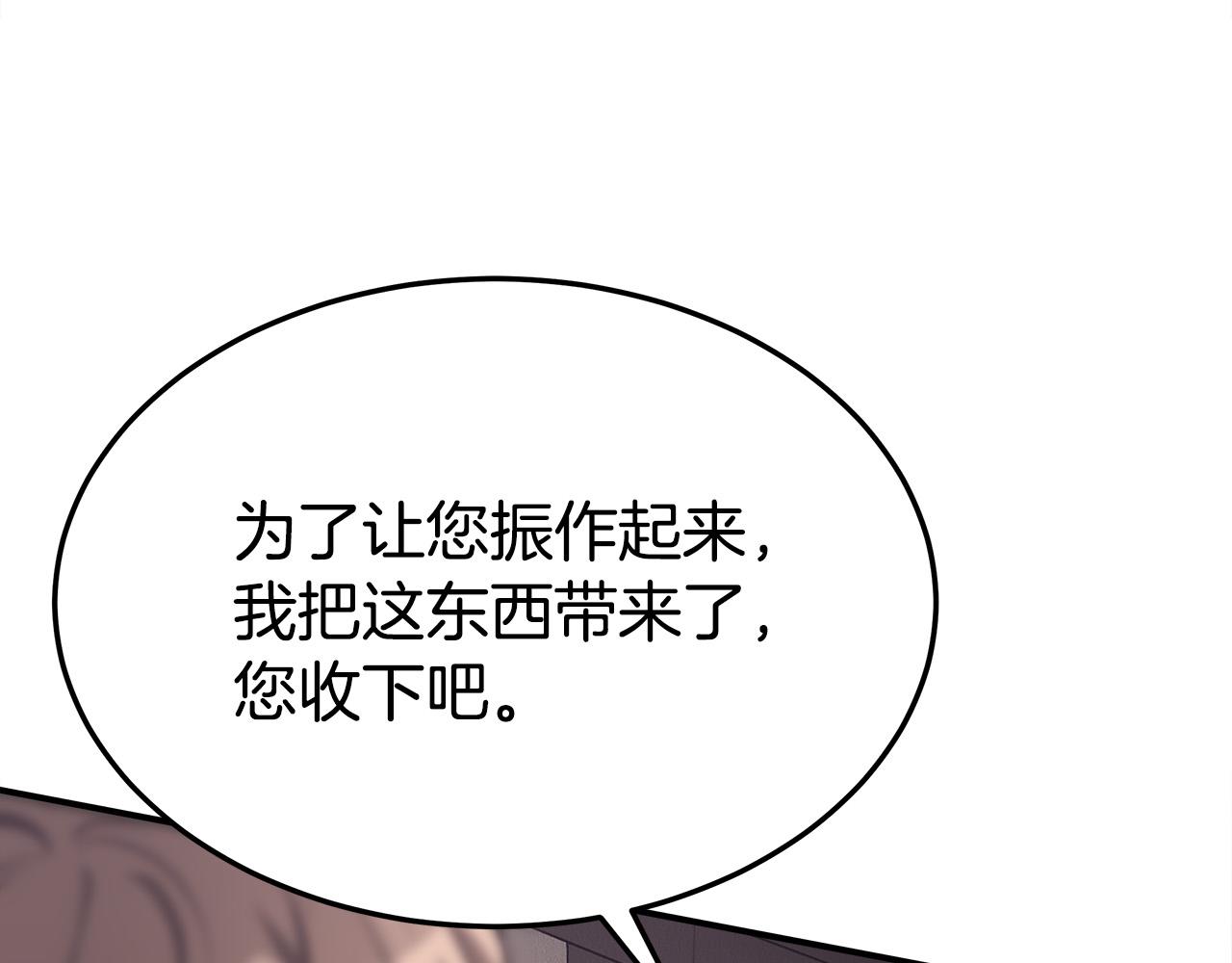 第48话 渣男之死53