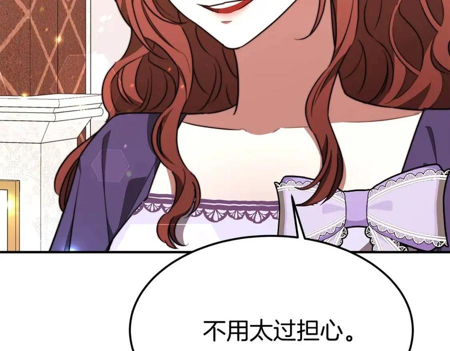 第22话 公司私会129
