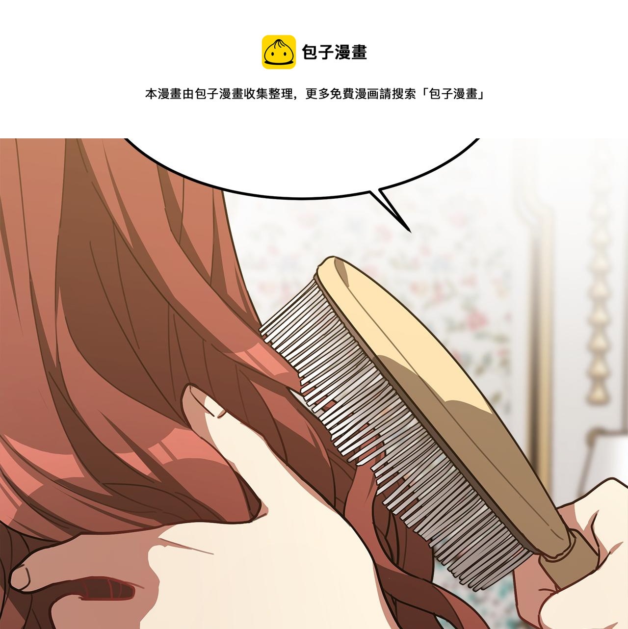 第4话 与她为敌125