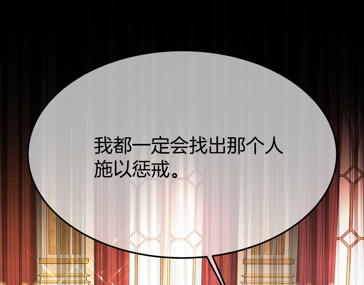 第9话 陛下邀约218