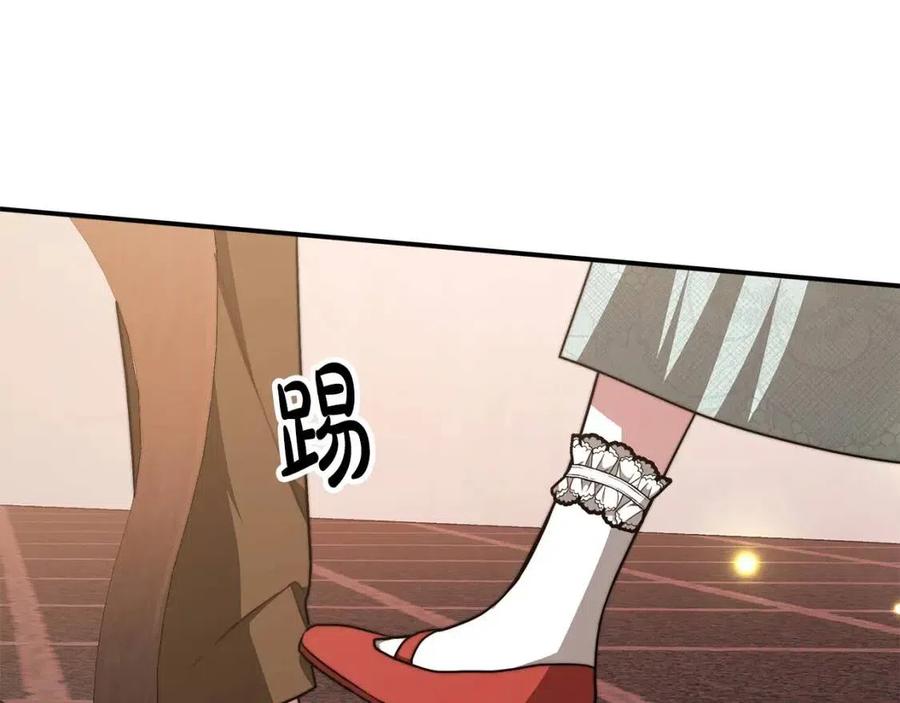 第17话 渣男想吃软饭？114