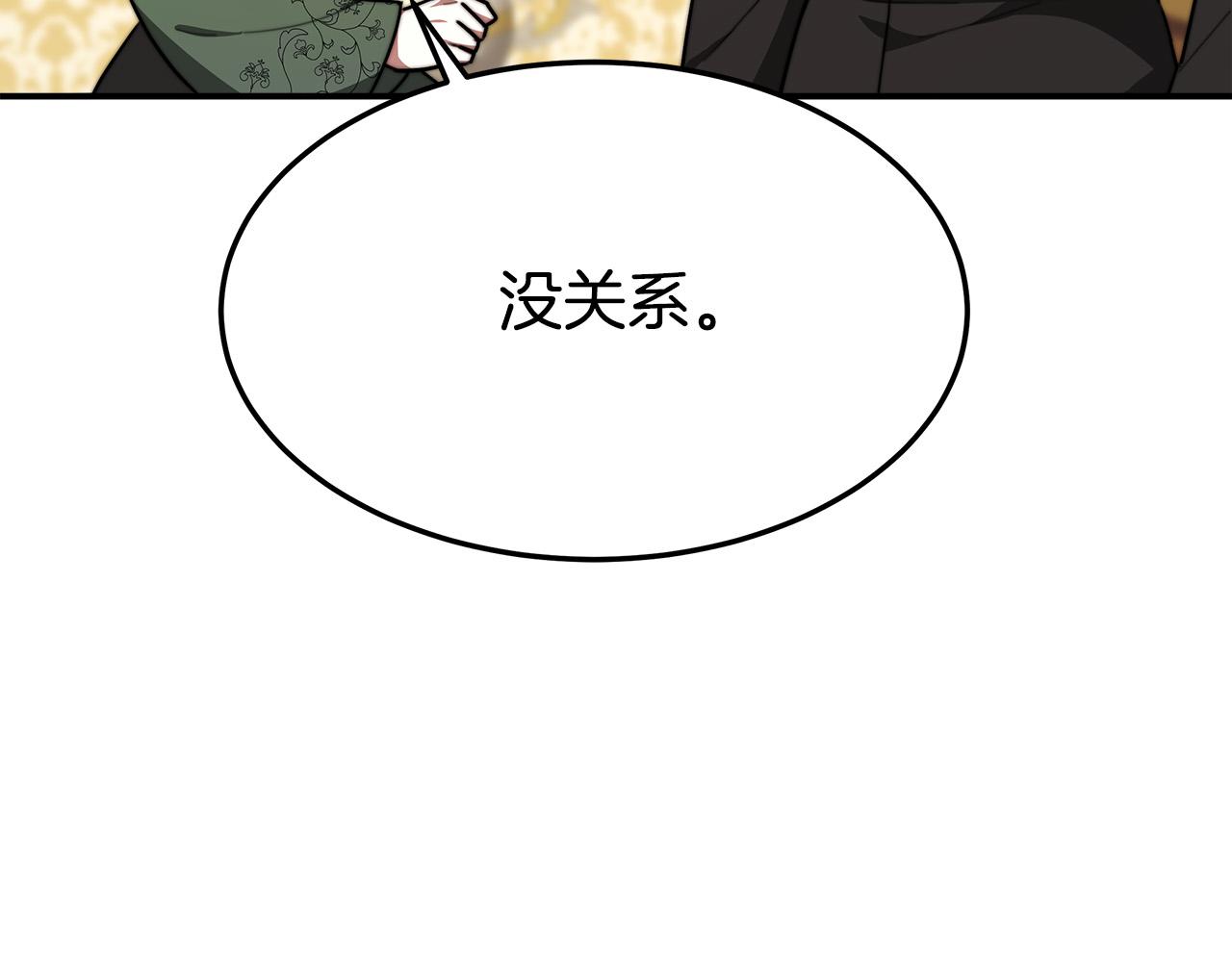 第30话 神谕131