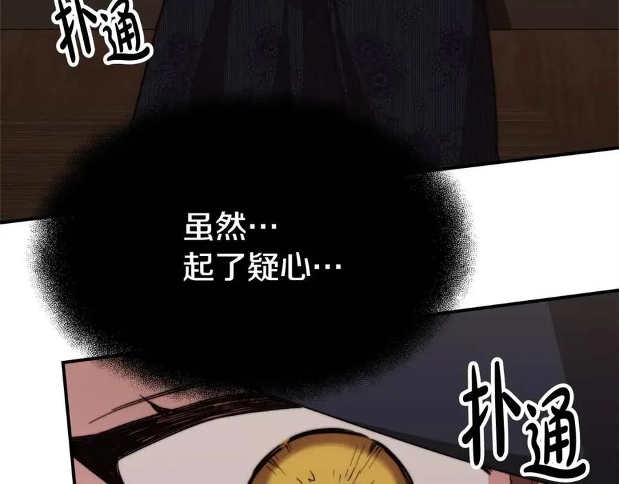 第12话 昏迷？175