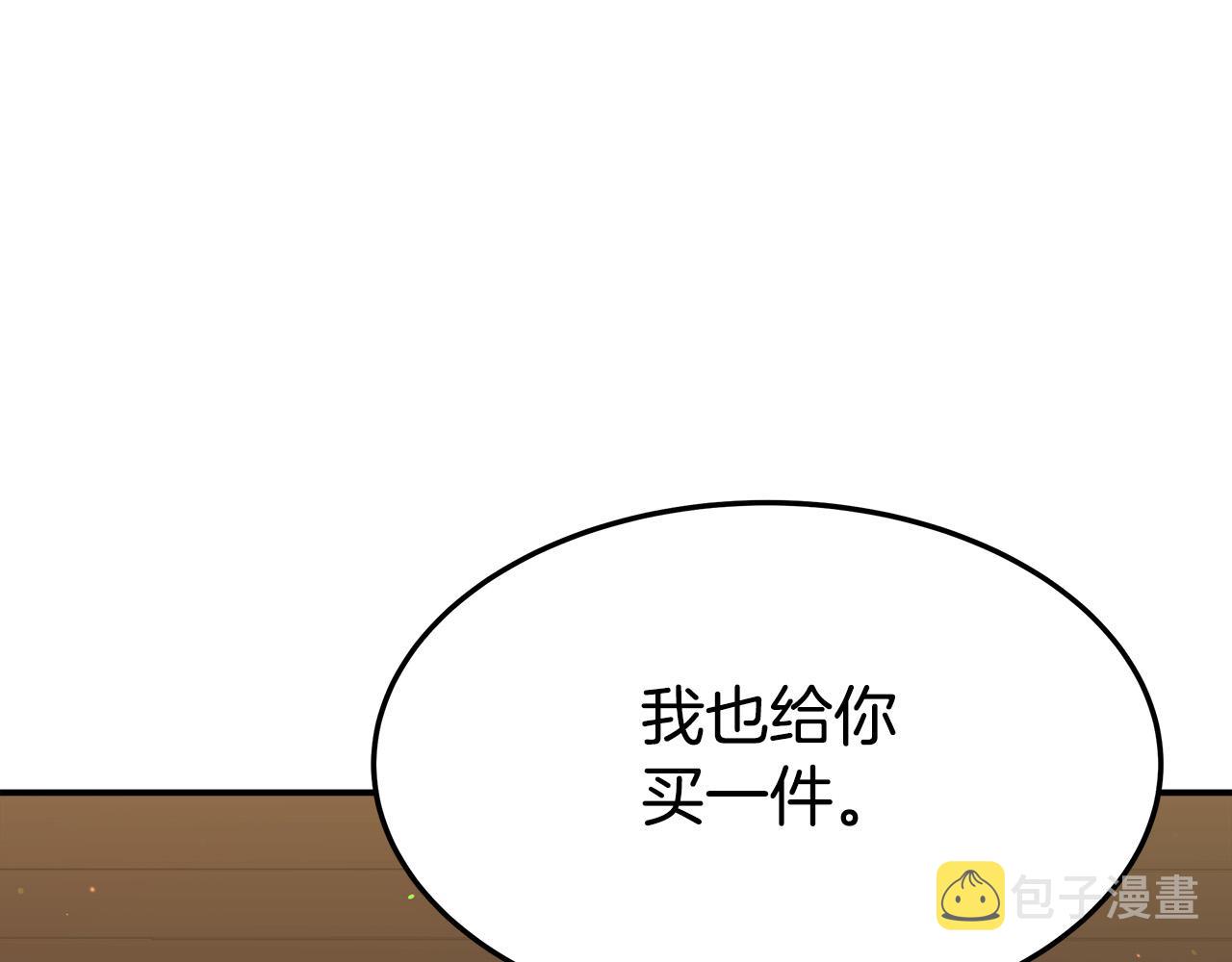 第37话 复仇开始了！135
