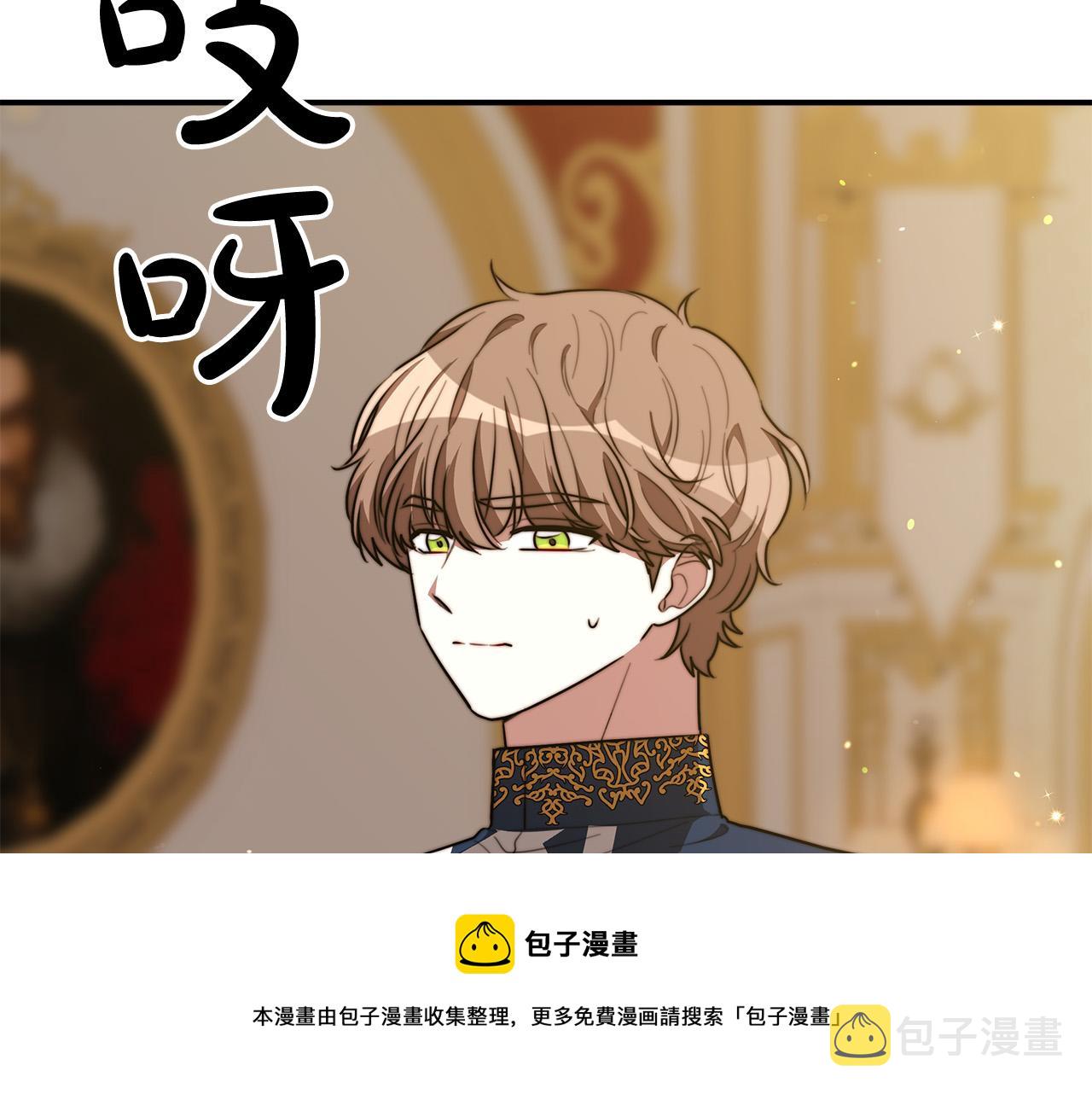 第33话 说出真相168