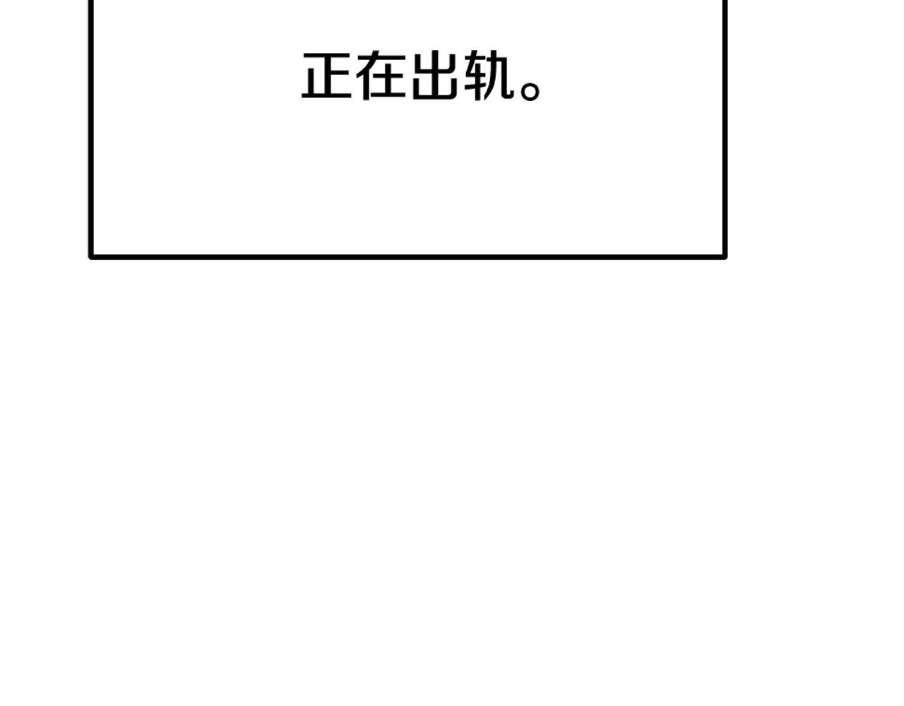 第1话 出轨316