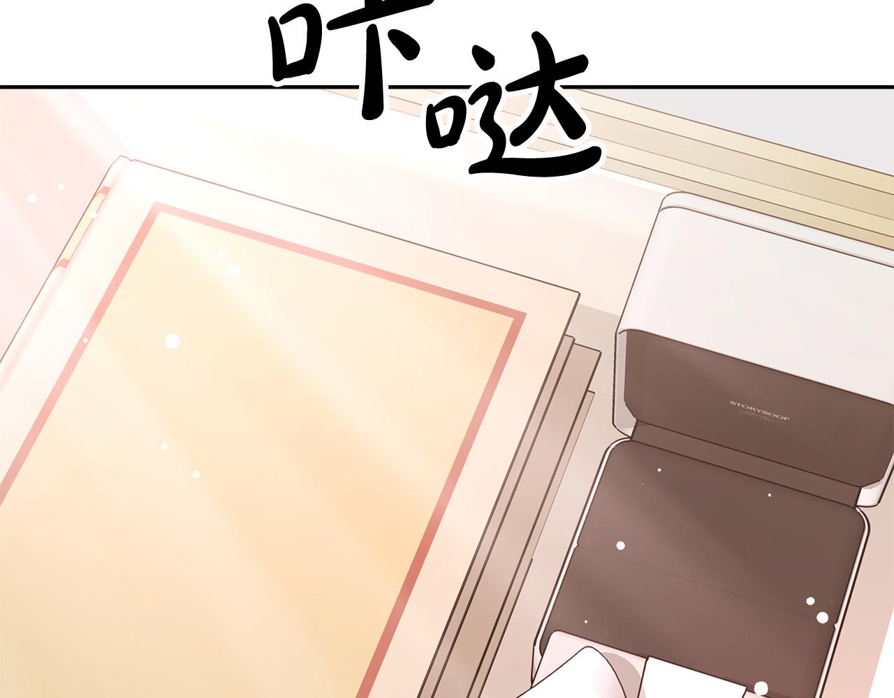 第66话 别跟她同房好吗？173