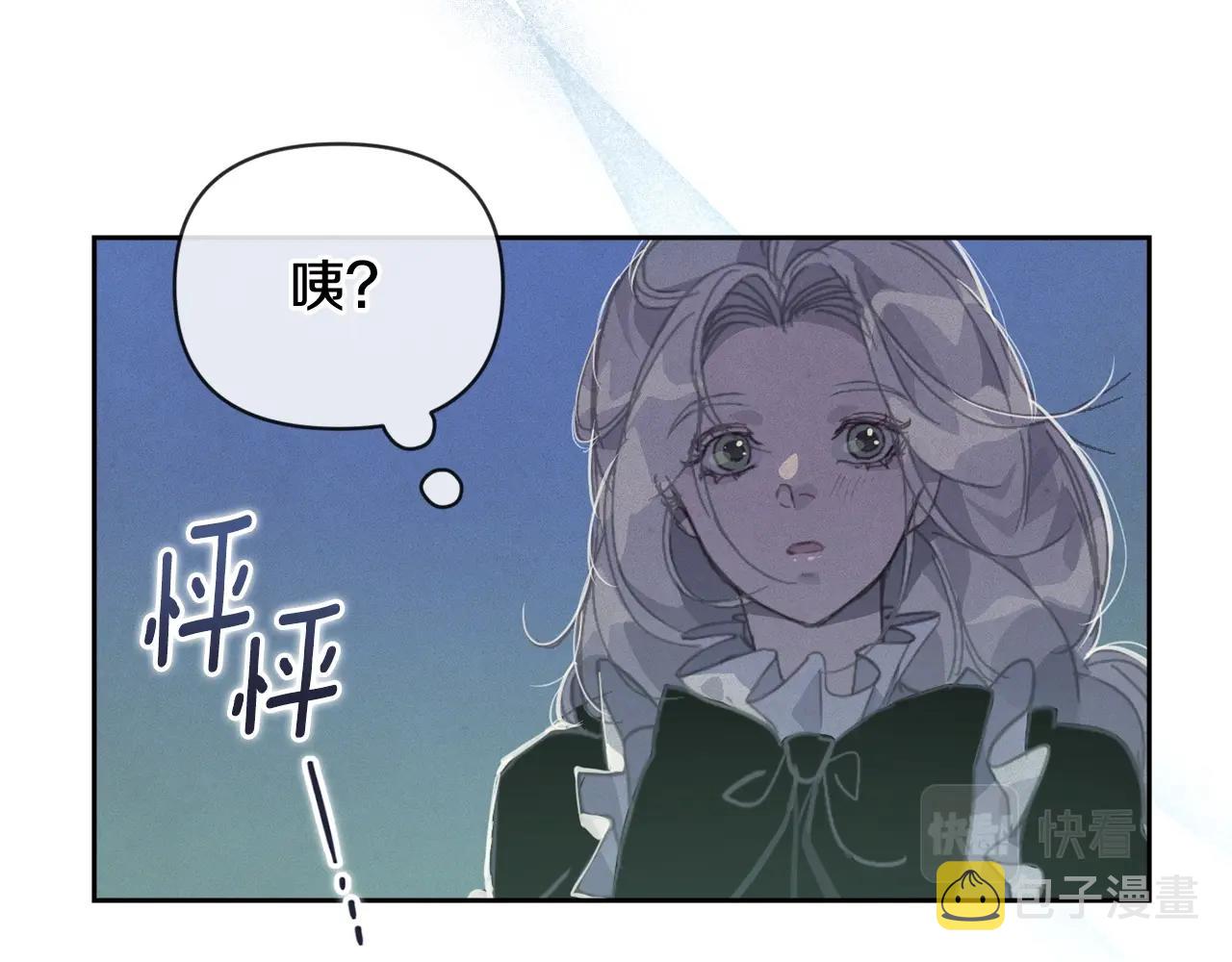 第45话 主人回来了154