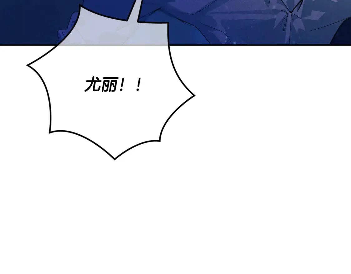 第99话 宝宝降生93