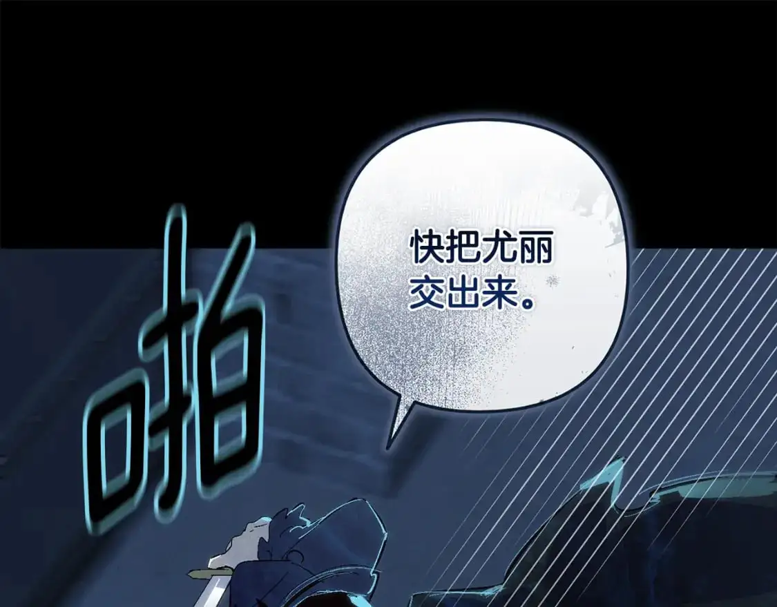 第87话 亲手处理母亲87