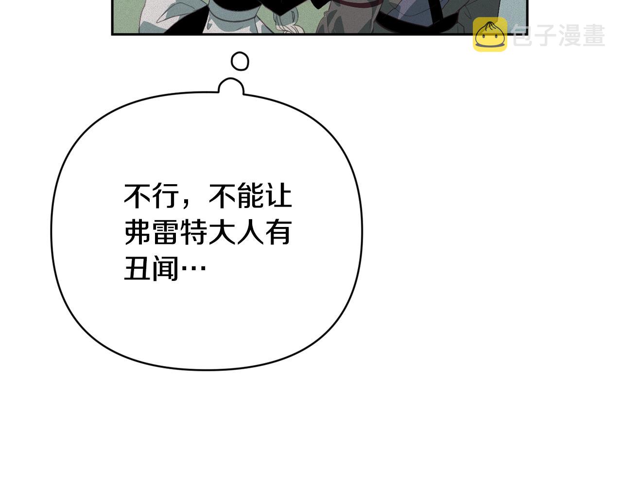 第40话 主人回来了78