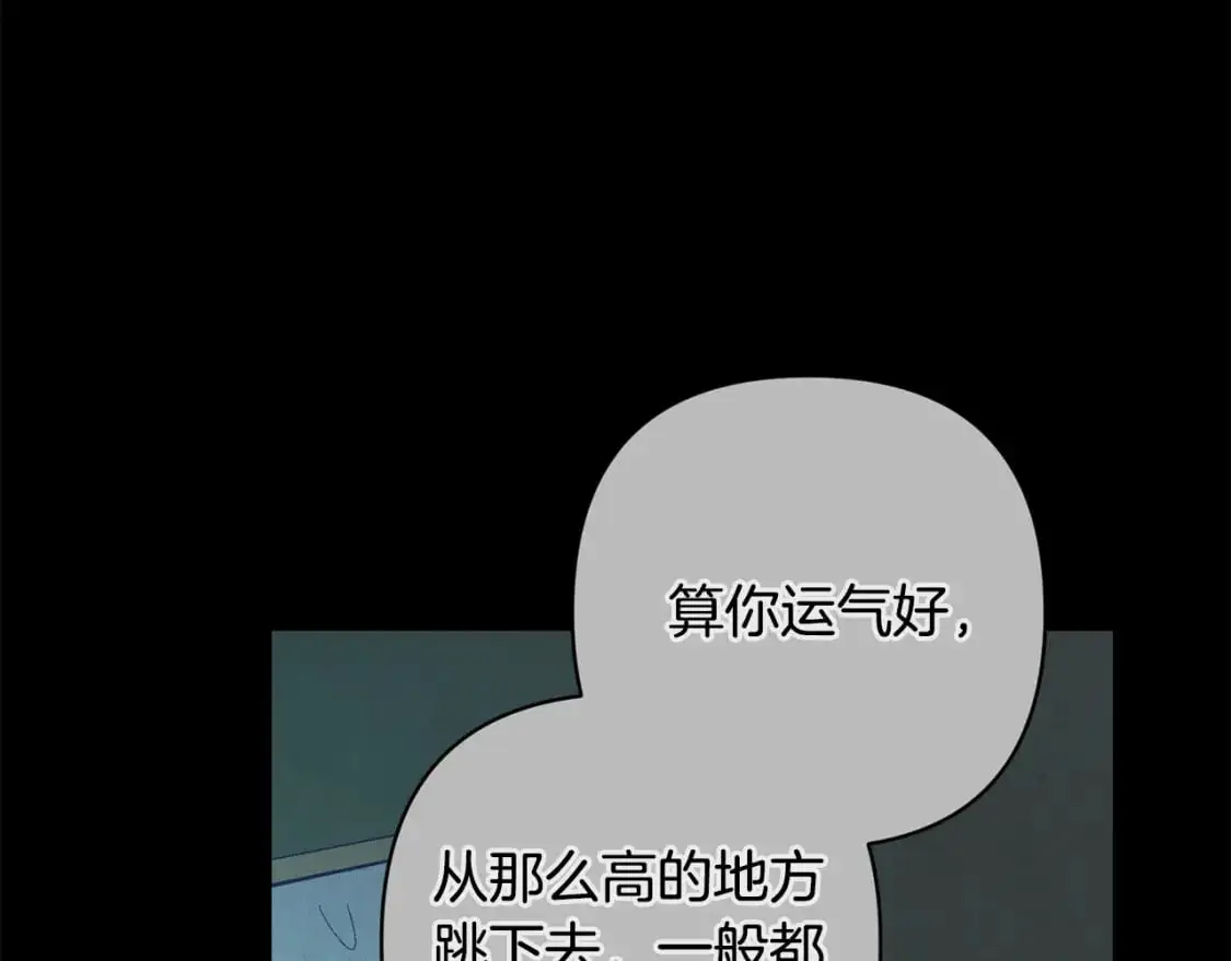 第89话 不择手段想永生139
