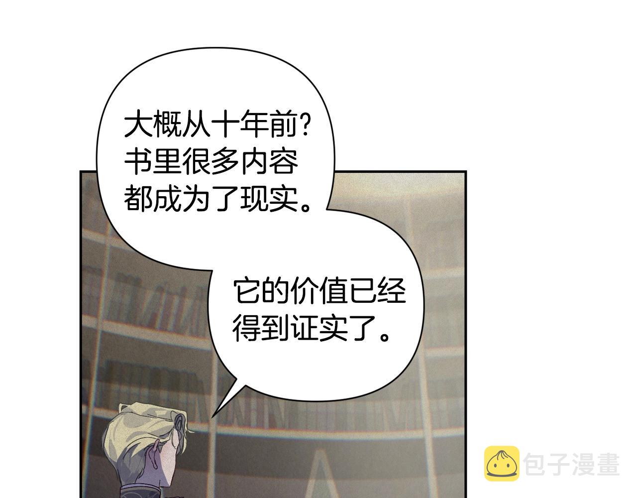 第16话 预言书89