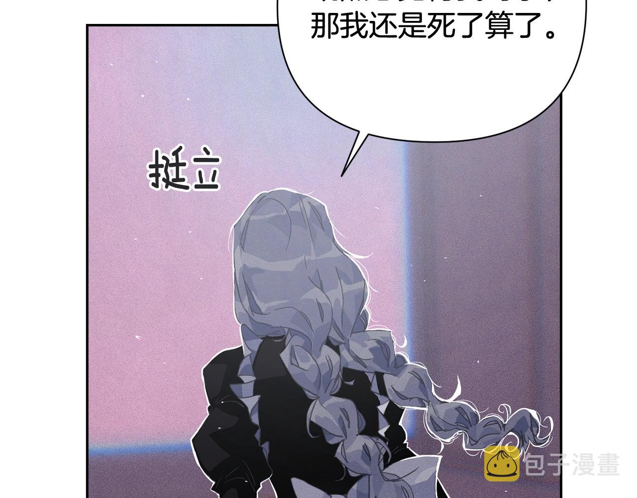 第22话 我属于你76