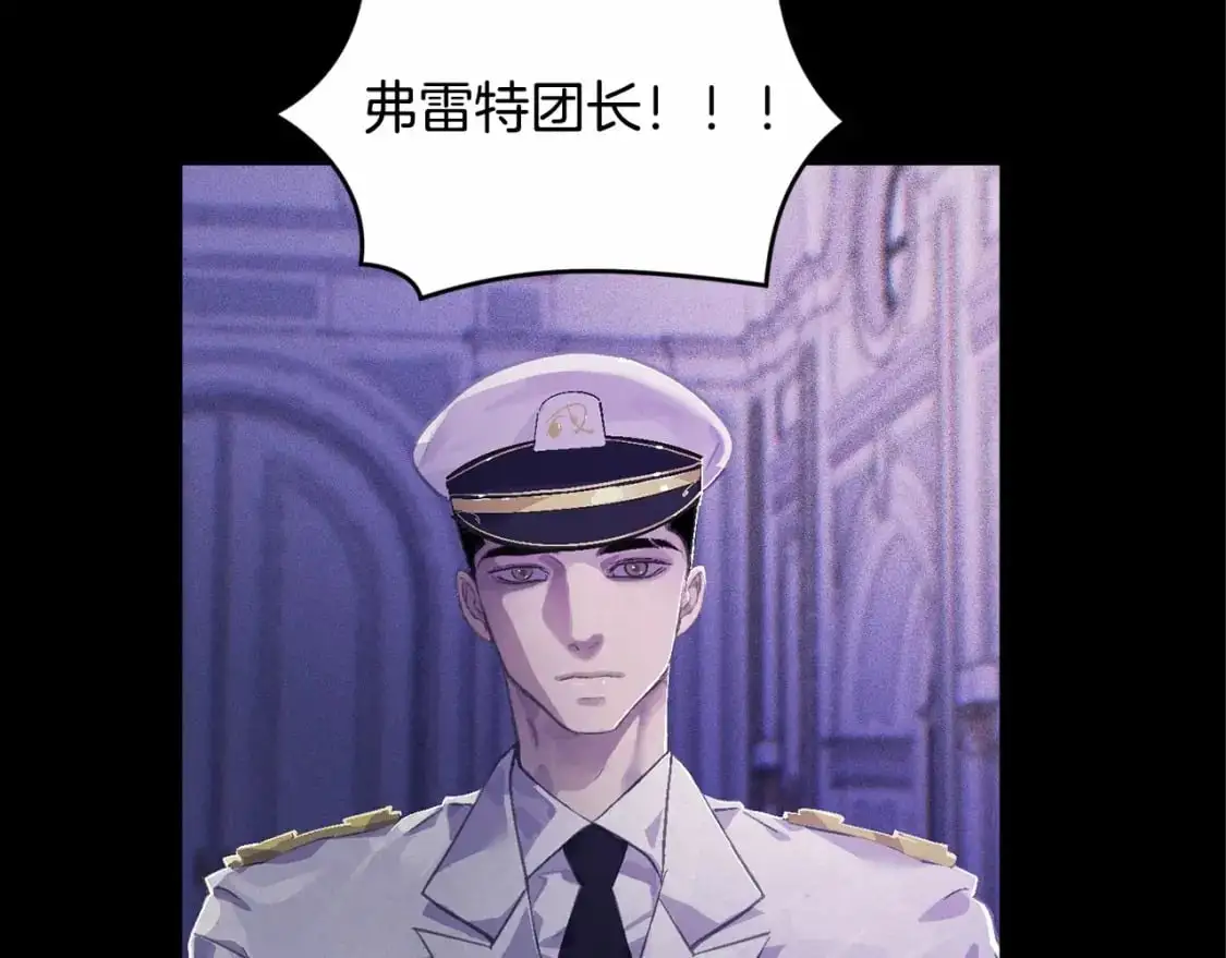 第59话 怀孕了？！！109