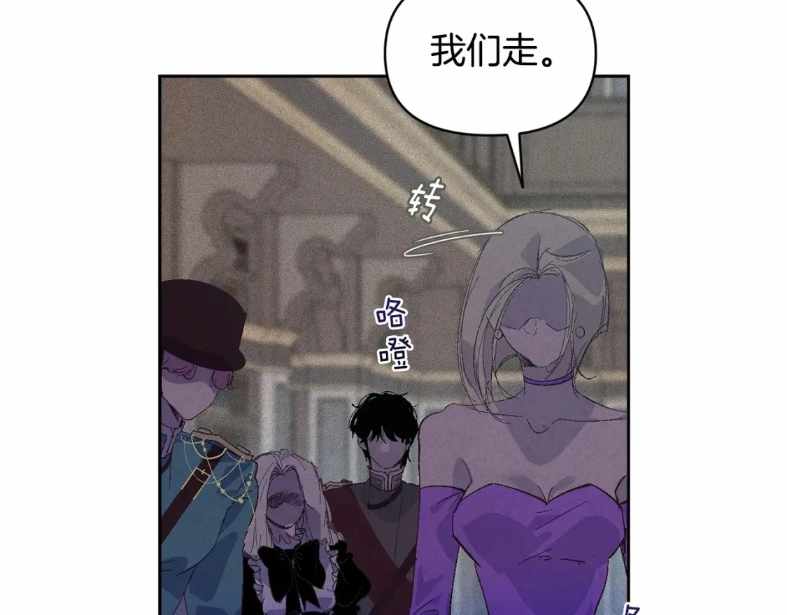 第52话 春季庆典的由来68