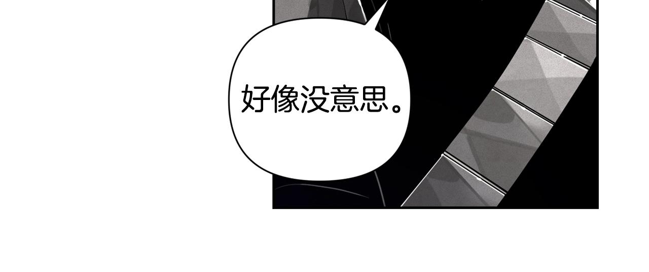 第16话 预言书28