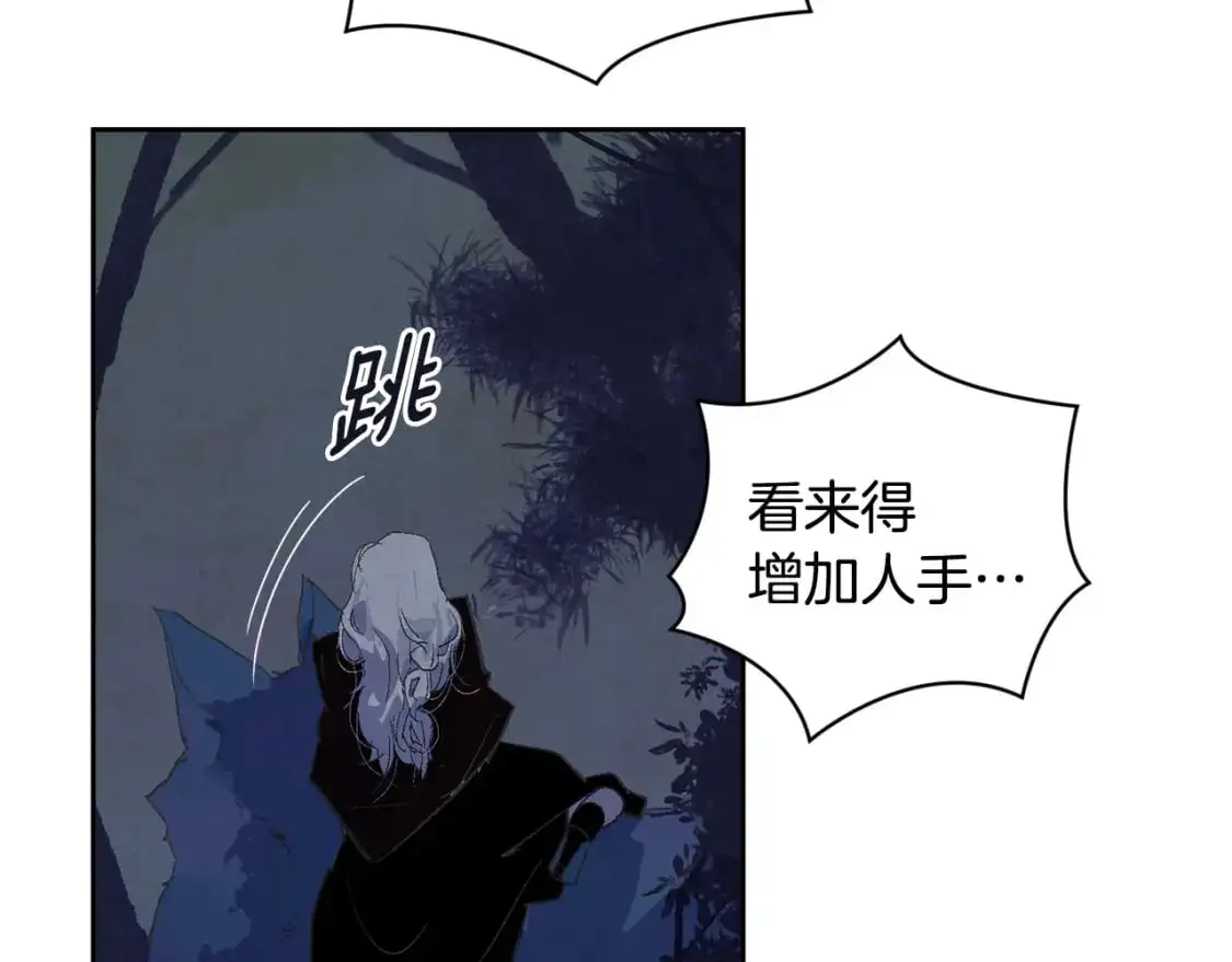 第74话 怀抱魔物的圣人144
