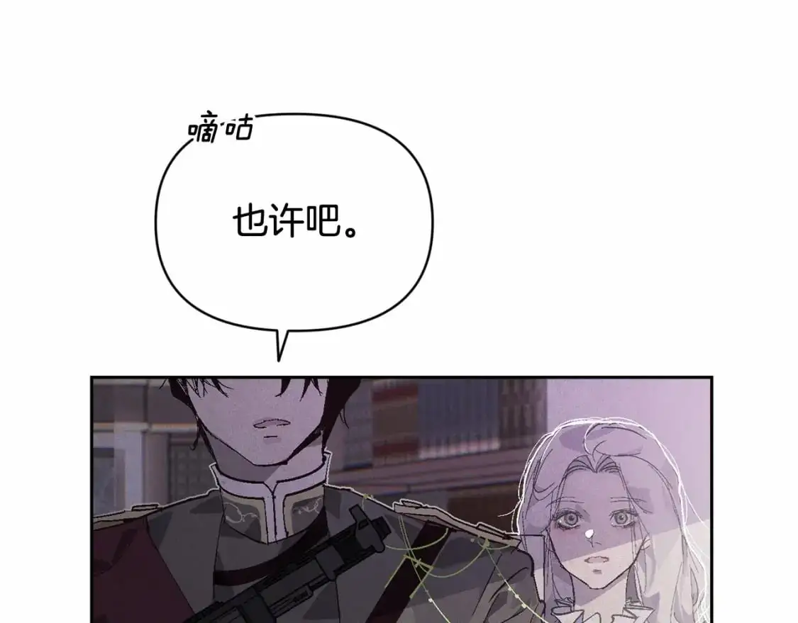 第二季回归 想保护的人102