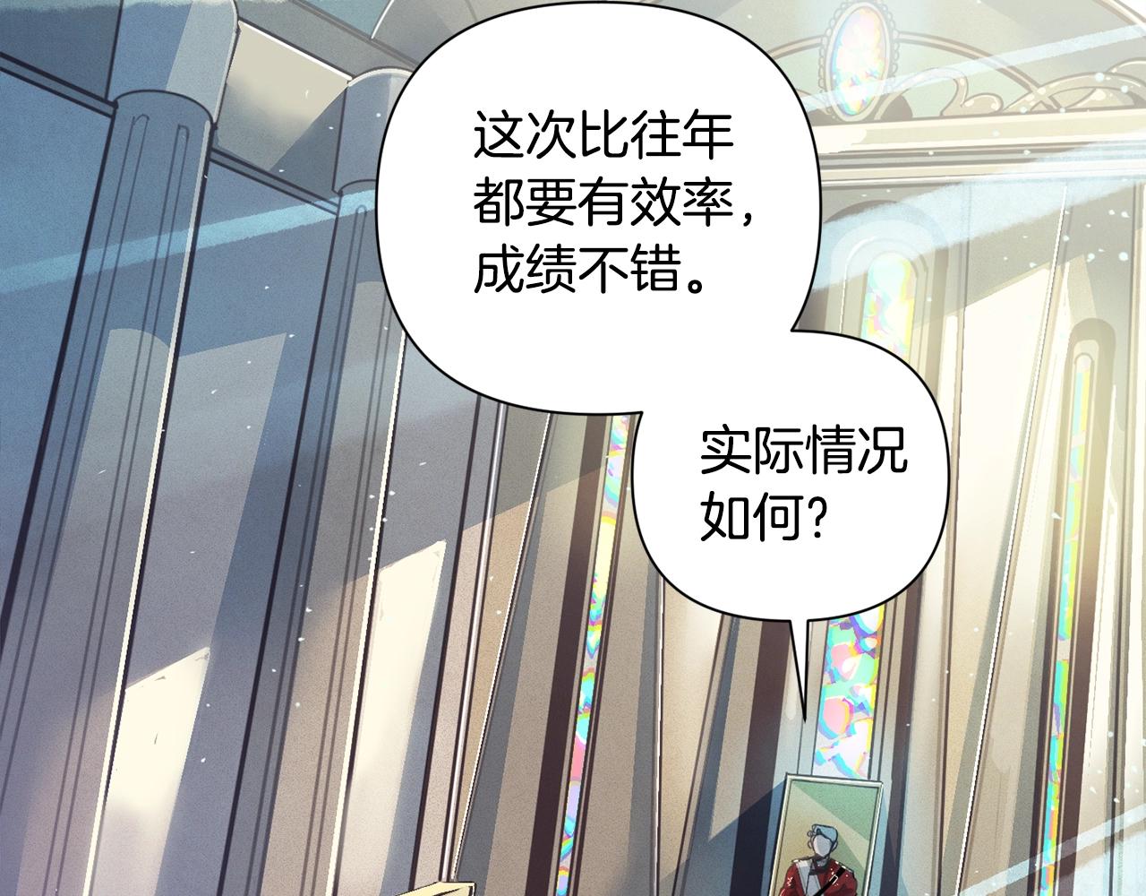 第14话 有效的方法120