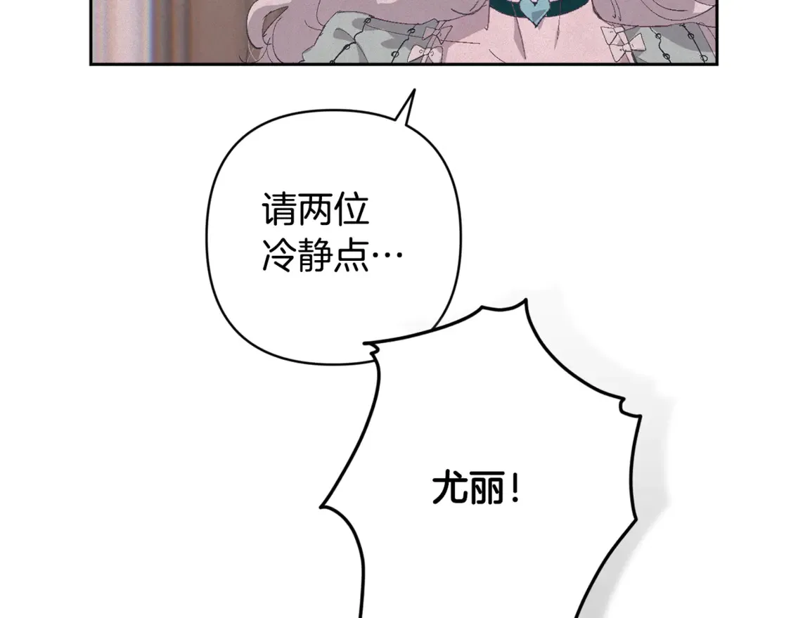 完结话 期待新的未来51