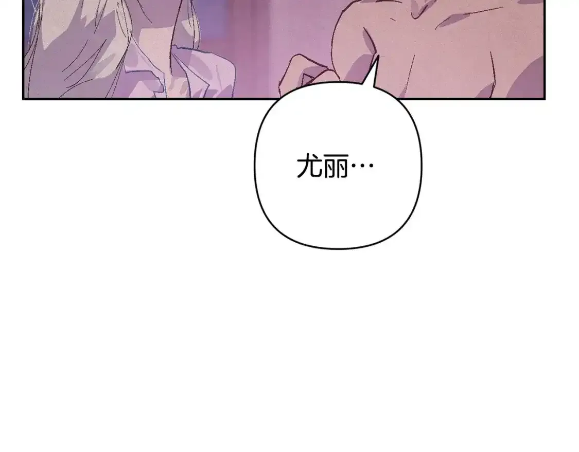 第91话 请抱紧我111
