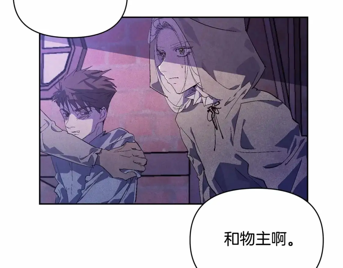 第53话 失踪93