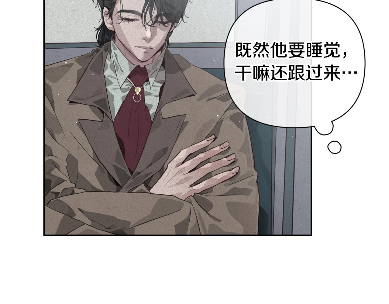 第23话 难缠的邀请函135