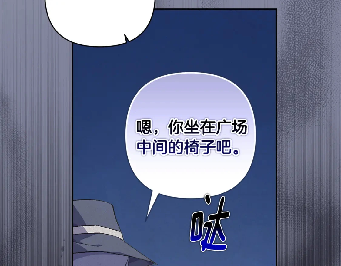 第71话 出发讨伐地134