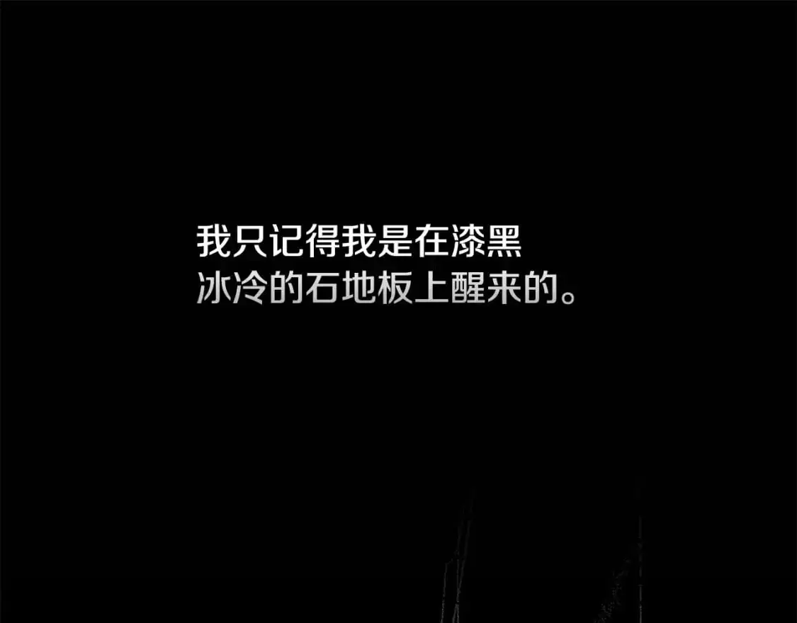 第54话 贝尼的过去0