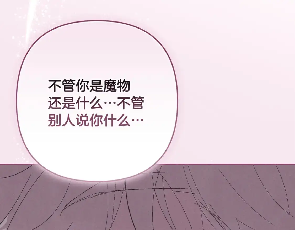第80话 我的救世主147
