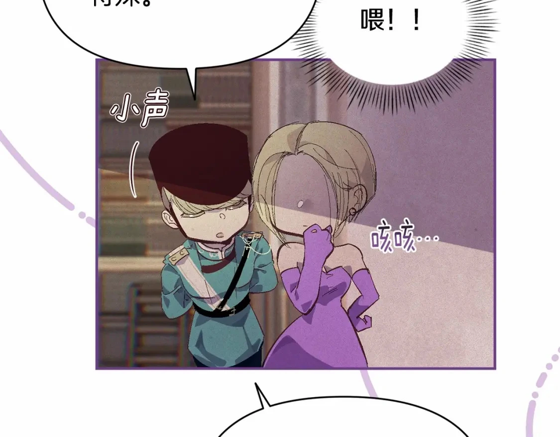 第52话 春季庆典的由来27