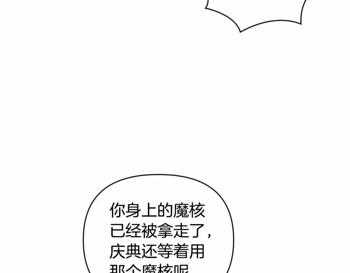 第59话 怀孕了？！！4