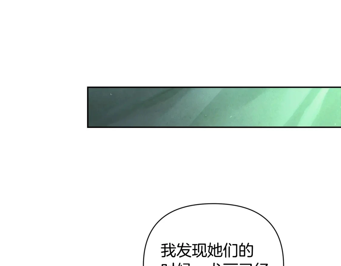 第32话 尤丽晕倒45
