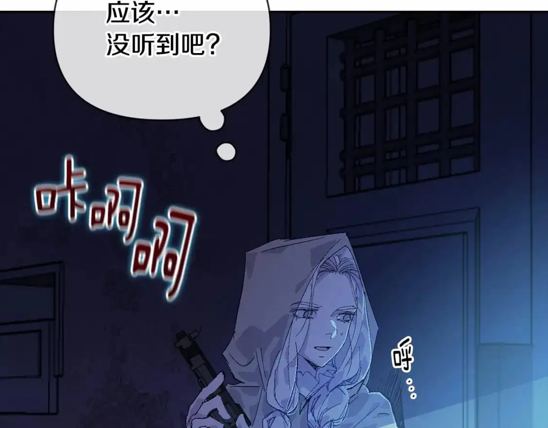 第57话 危险的魔物？37