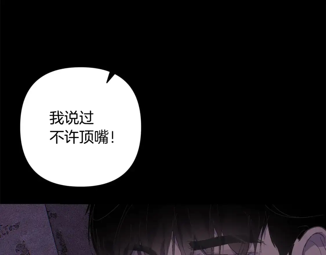 第70话 回首往事49