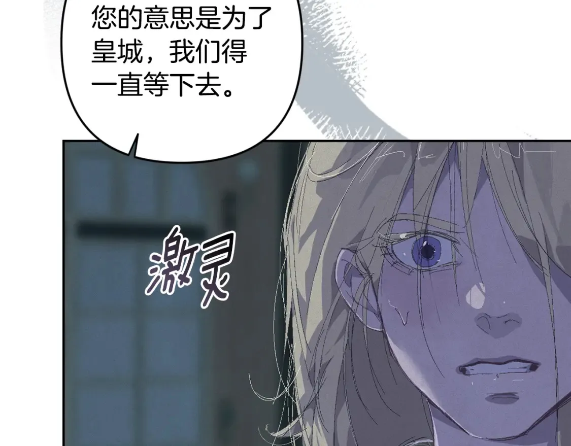 第96话 对抗阿弗雷卡51