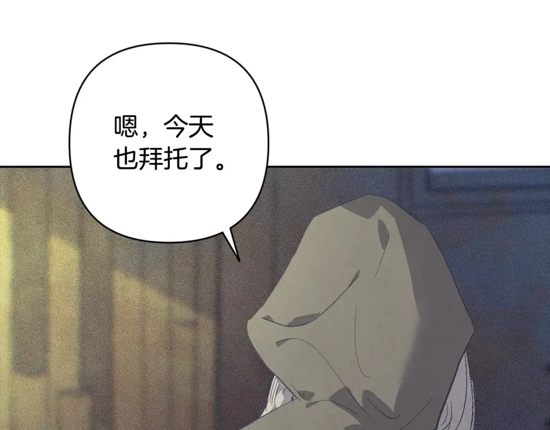 第77话 发现踪迹141