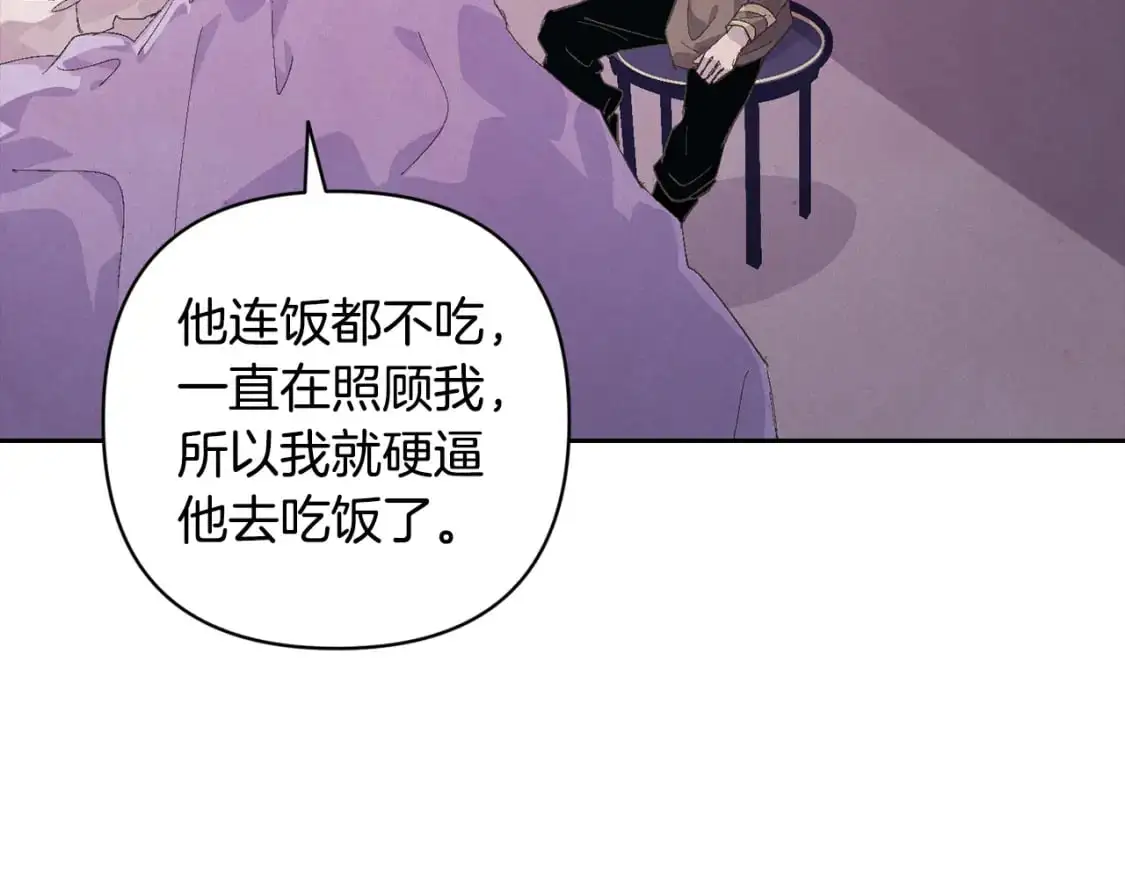第66话 活命的办法38