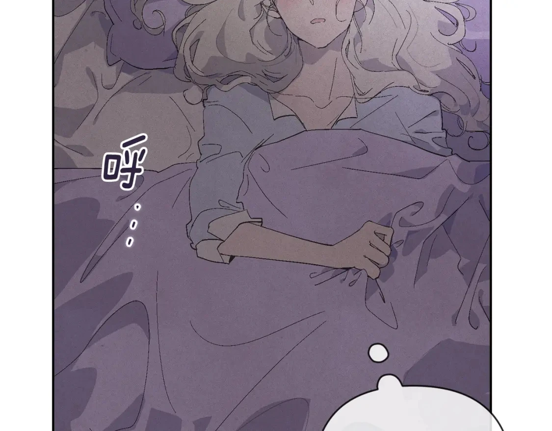 第65话 血液的秘密102